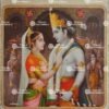 Sita Ram Vivaah