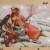 Shiva Parvati | Shiva Parvathy