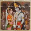 Sita Ram Vivaah