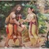 Sita Ravanan
