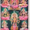 Ashta Lakshmi