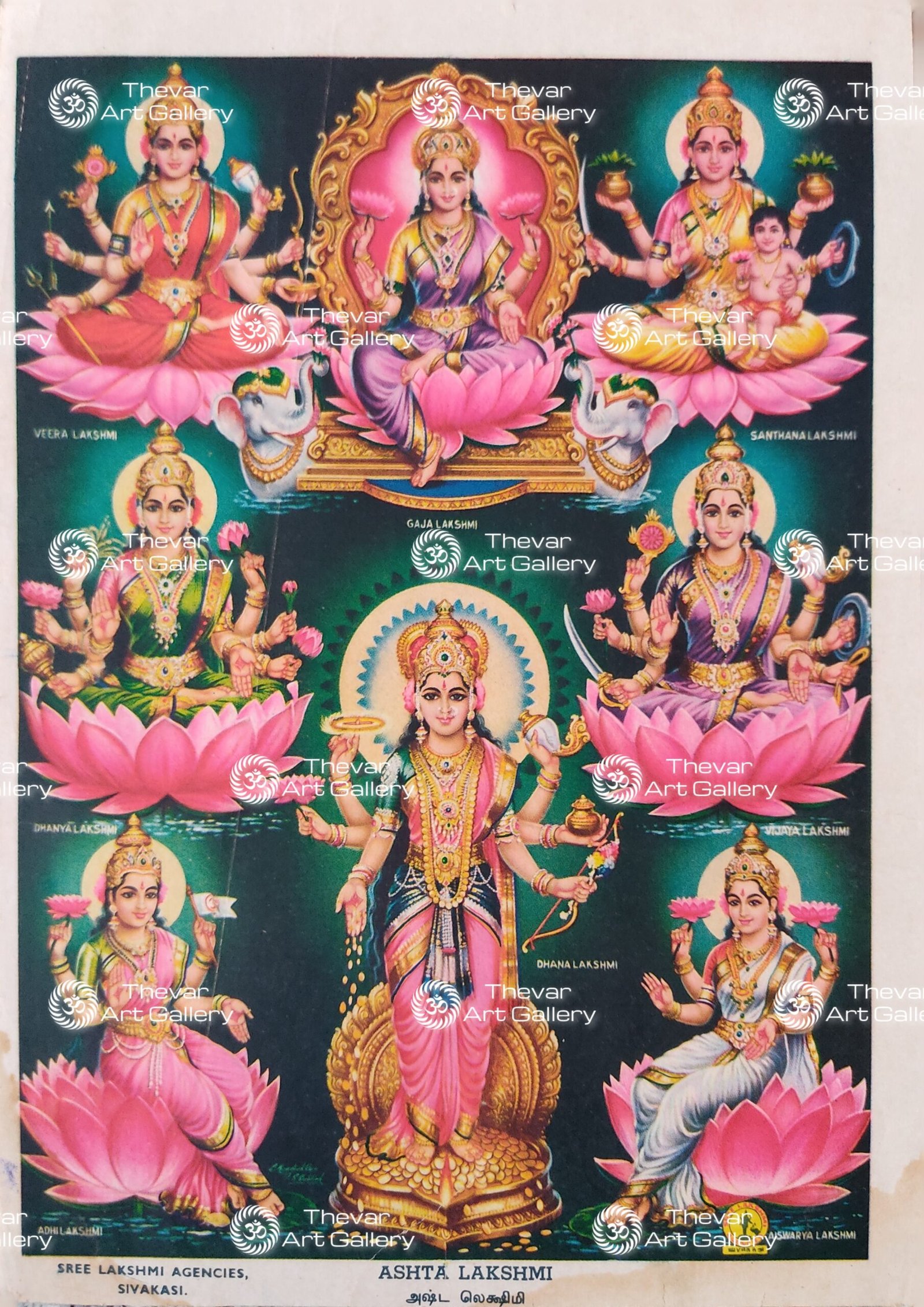 Ashta Lakshmi