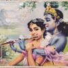 Radha Krishna