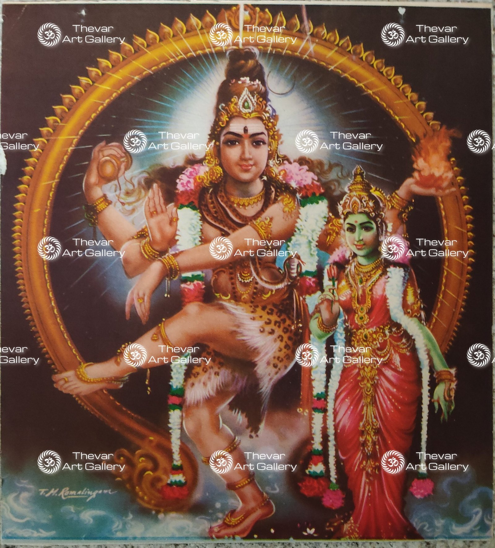 Natrajar Sivagami