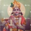 Flute Krishna | Kanhaji