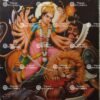 Kali Devi | Durga Devi | Ambaji