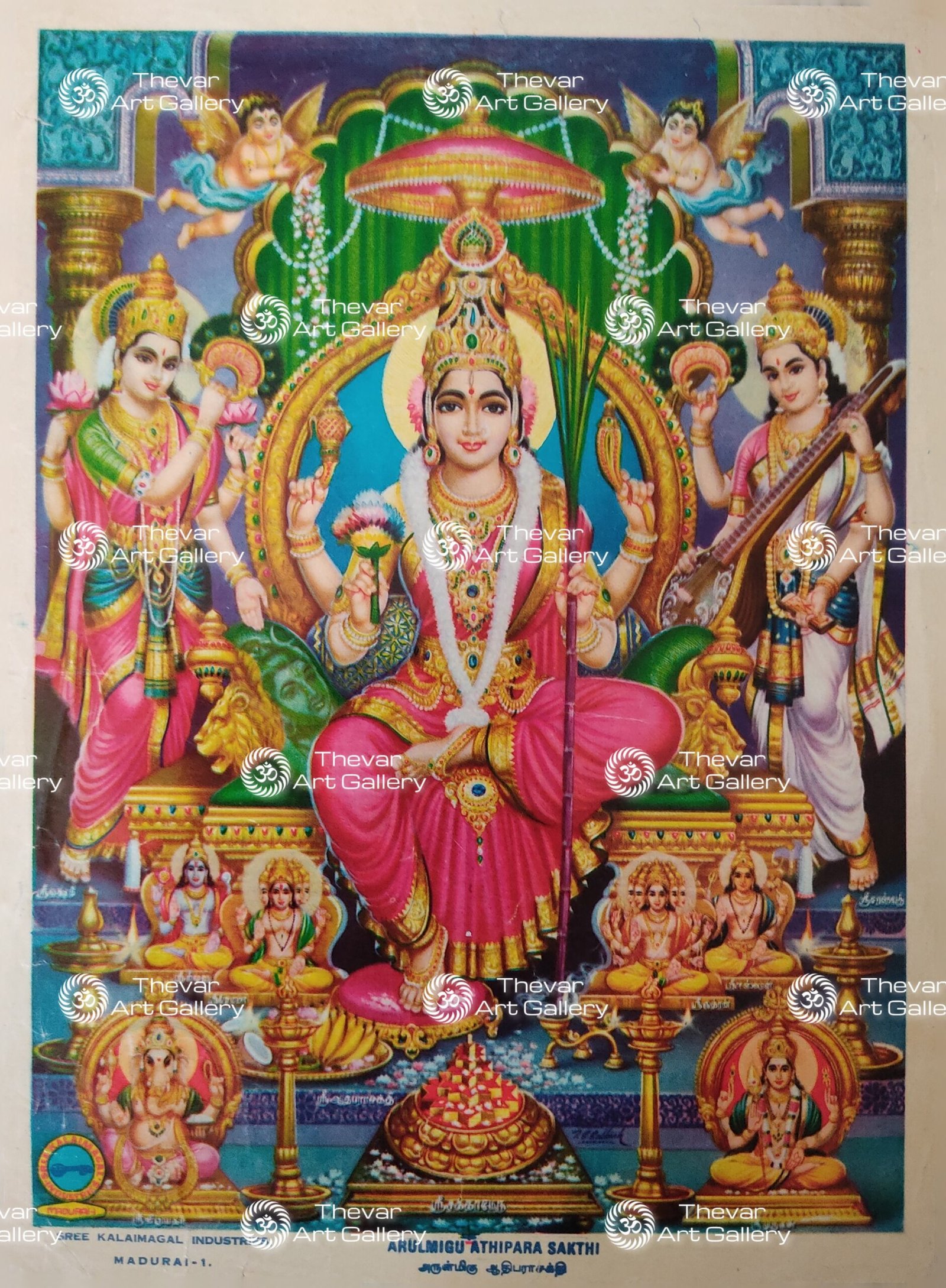 Lalithambigai