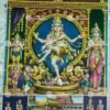 Natrajar | Sivagami Ambal