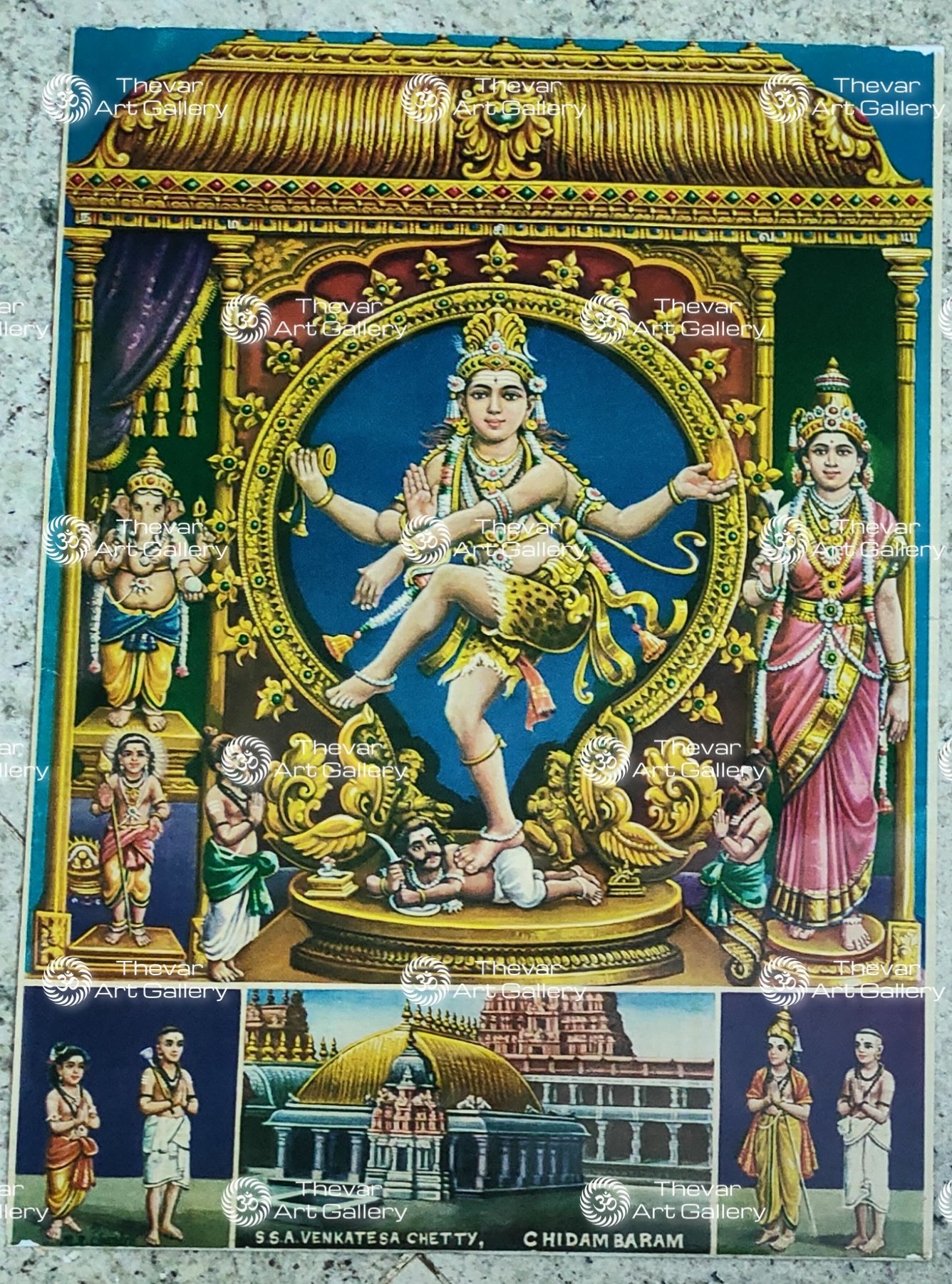 Natrajar | Sivagami Ambal