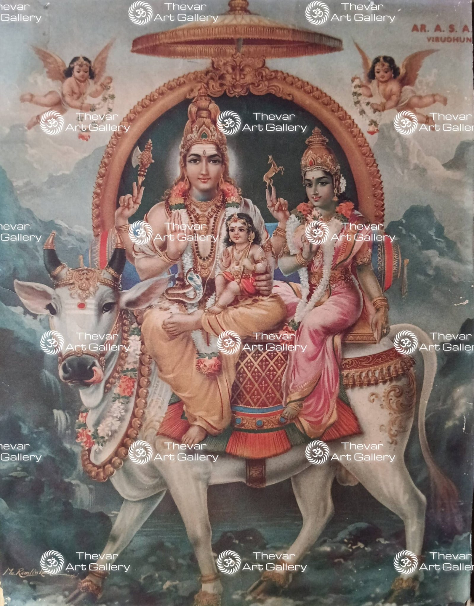 Shiva Family
