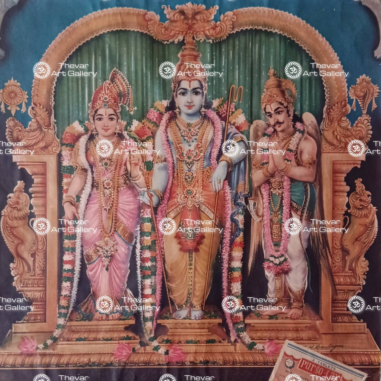 Andal Rangamannar Garudan