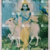 Flute Krishna | Kanhaji
