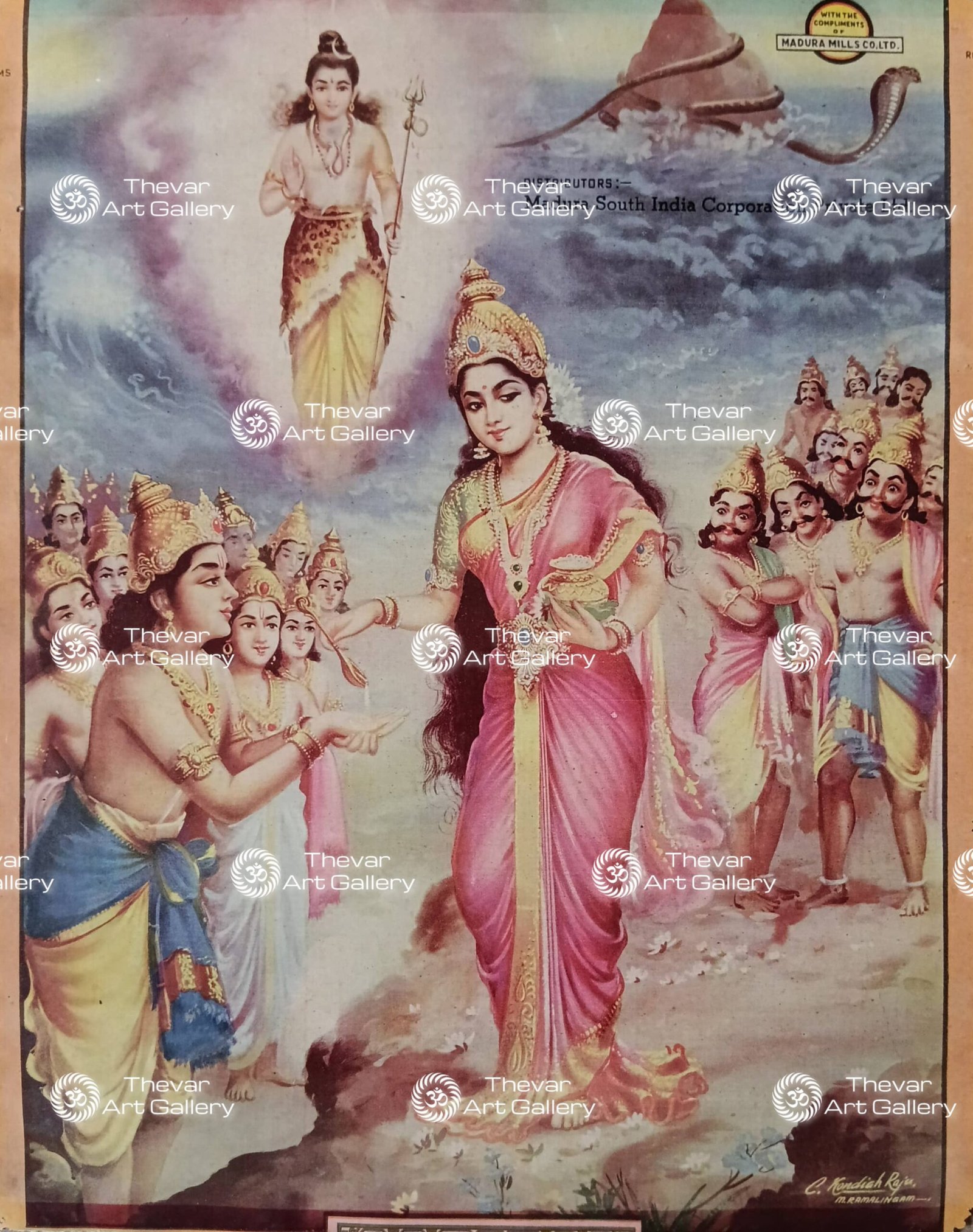 Shiva | Mohini | Thiruparkadal | Devargal | Asurargal