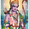 Sri Ram
