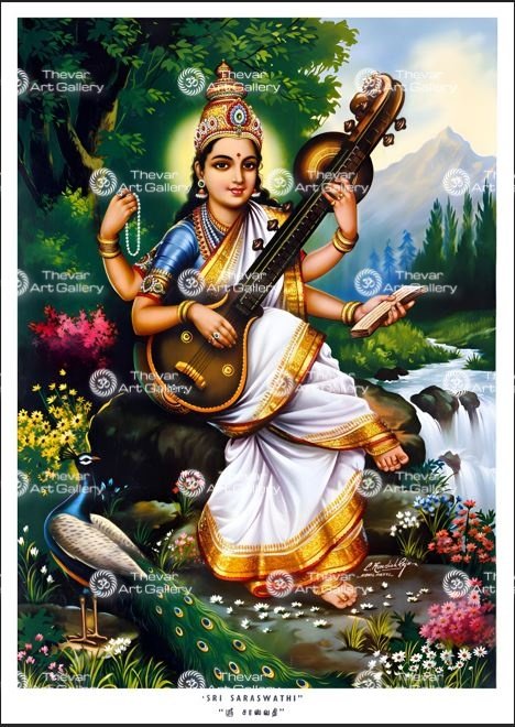Saraswati devi | Saraswathi devi