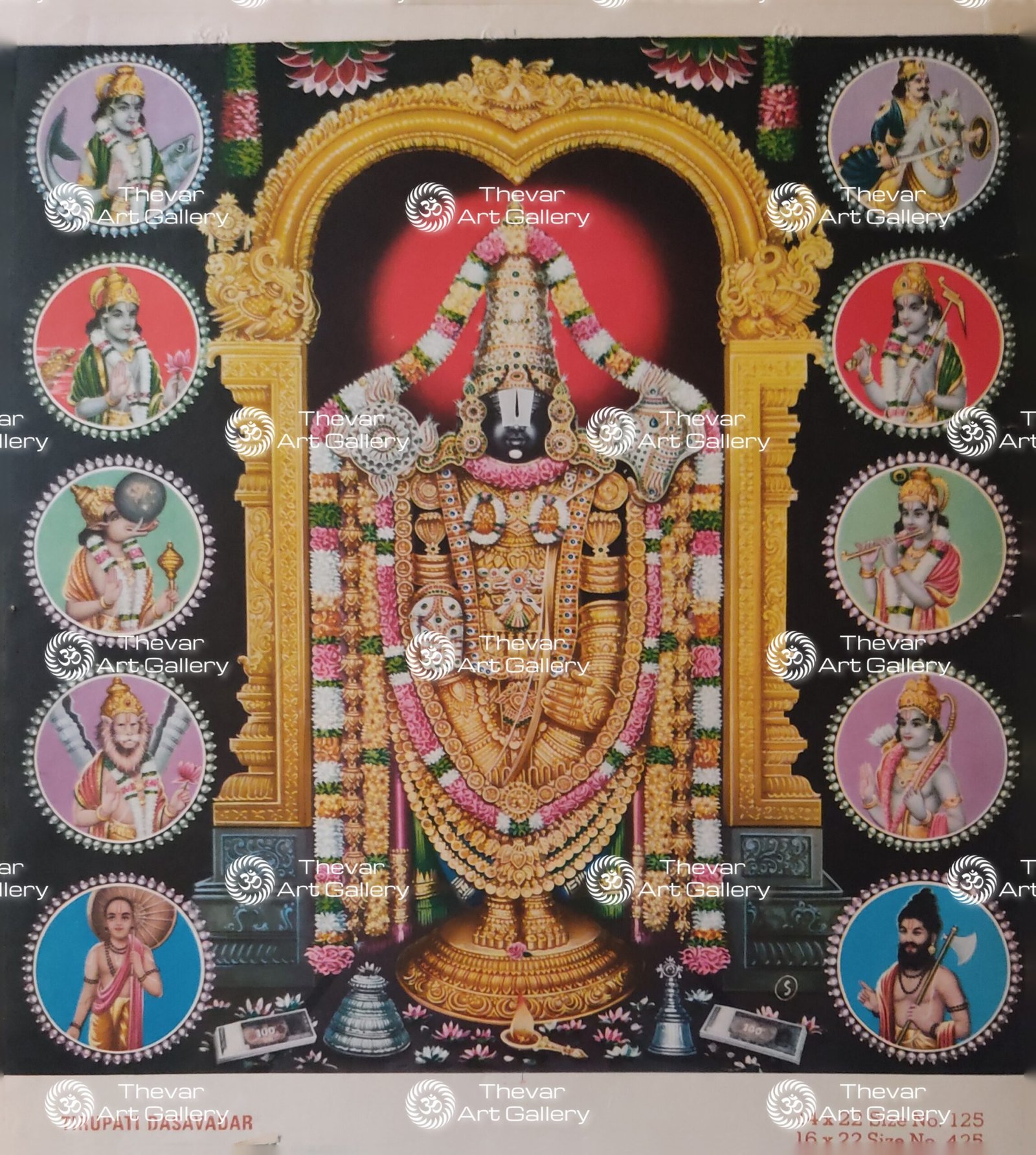 Balaji Avatar | Venkateswara | Dasavatharam