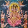 Sri Vishwakarma | Viswakarma