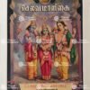 Artist C.Kondiahraju Antique vintage Print - Thevar Art Gallery