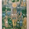 Artist C.Kondiahraju Antique vintage Print - Thevar Art Gallery
