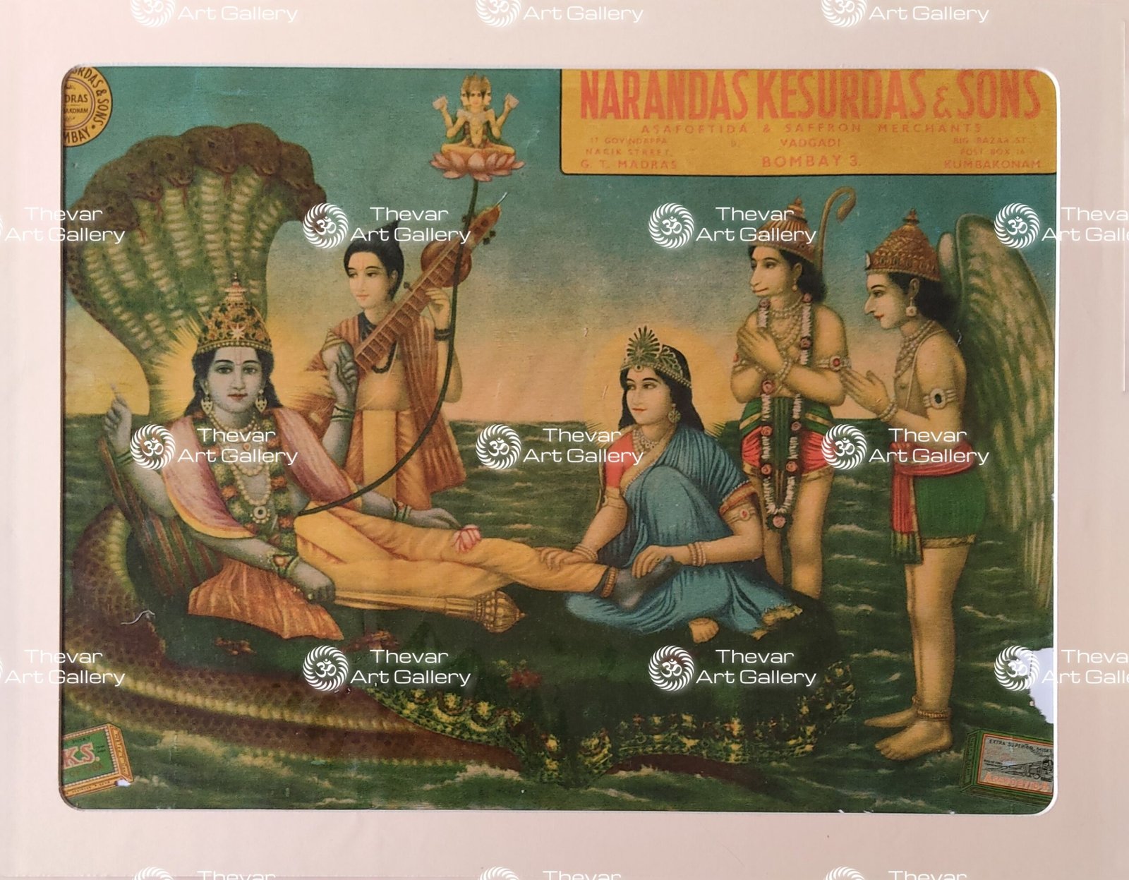 Sree Sheshashai | Lakshmi Narayana, 1935
