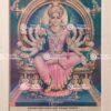 Lalithambigai | Ambaji
