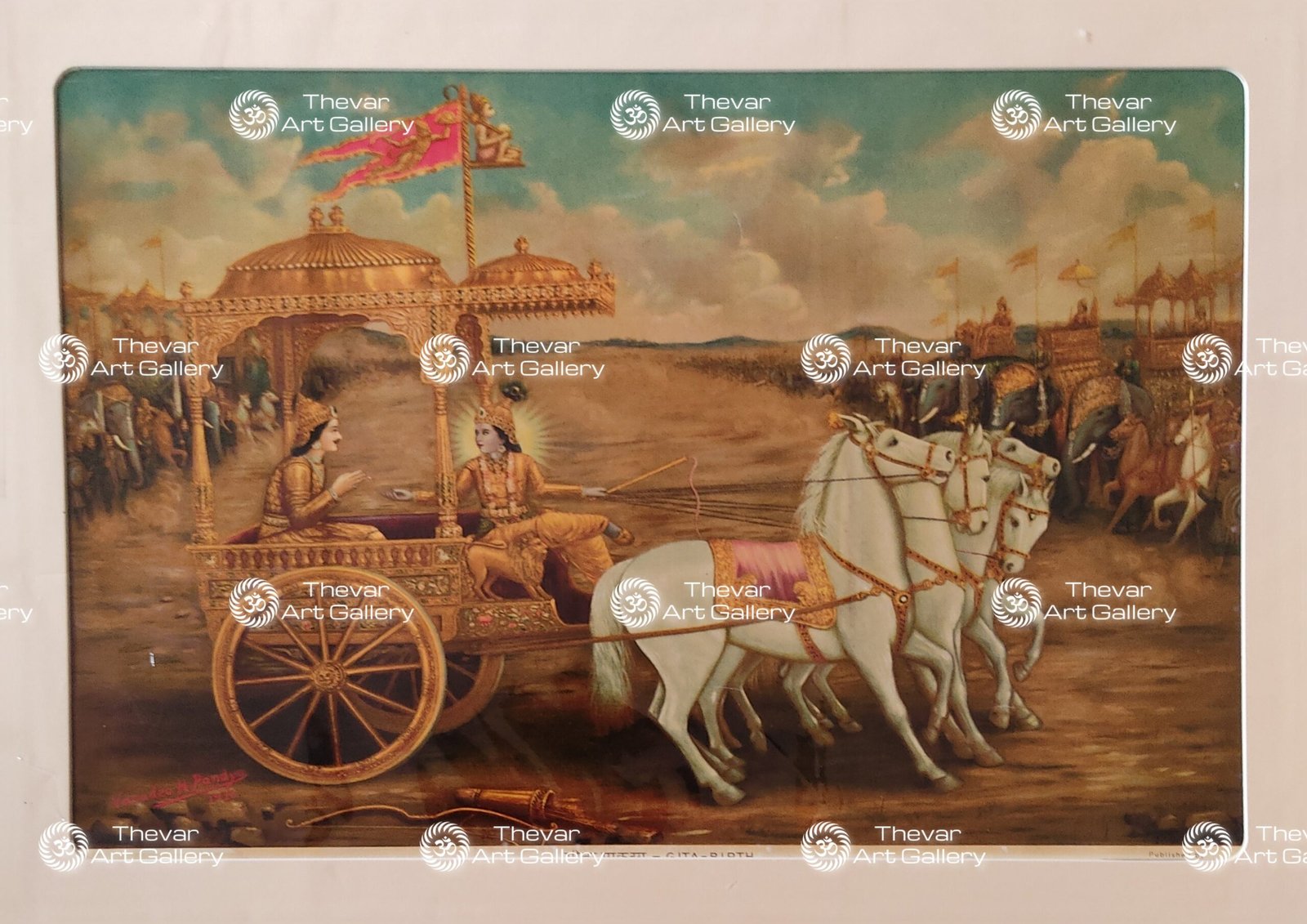 Gita Birth | Geetha Upadesh, 1932