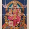 Raja Rajeswari