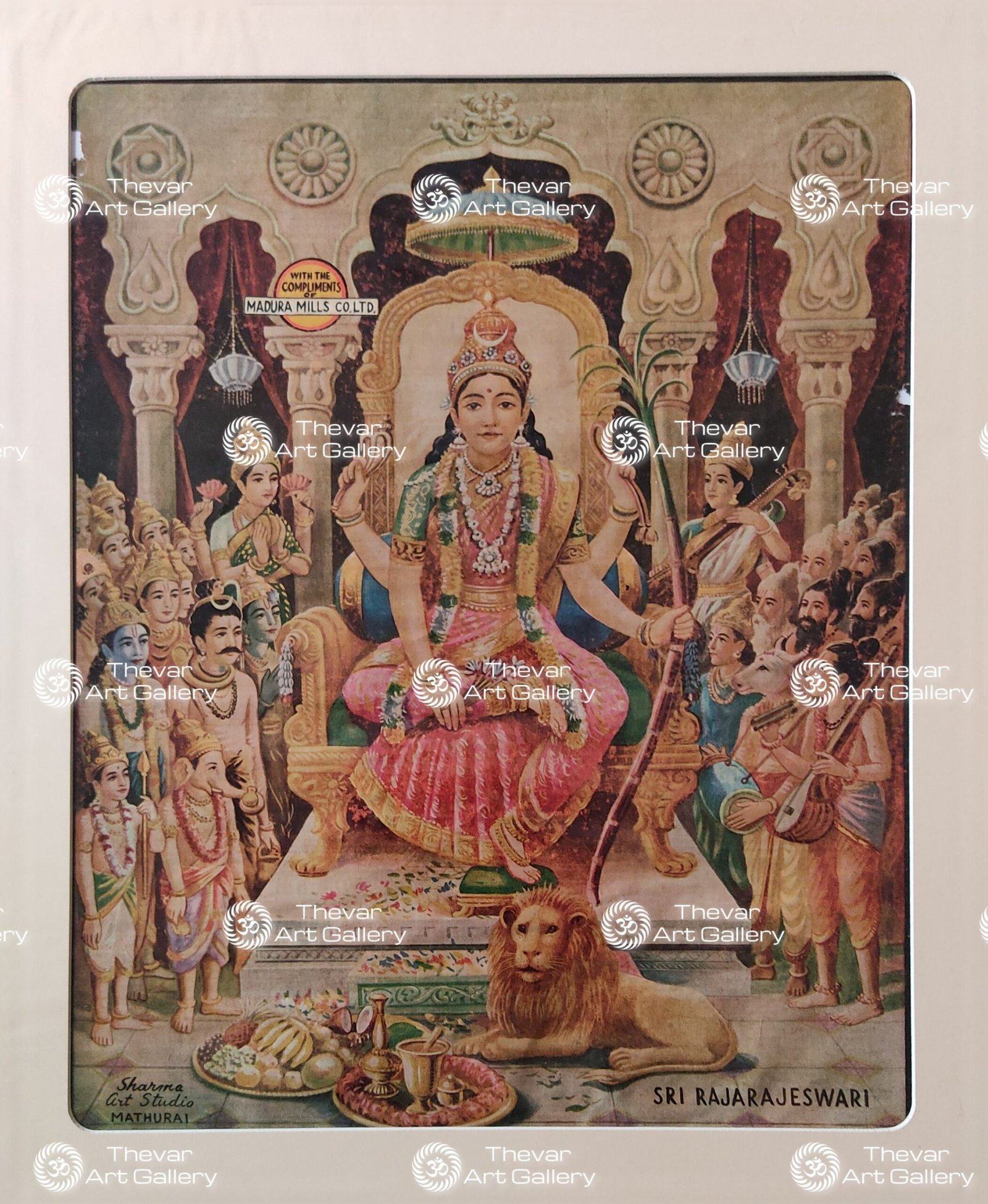 Raja Rajeswari