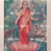 Lakshmi devi | Laxmi devi