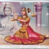 Artist C.Kondiahraju Antique vintage Print - Thevar Art Gallery