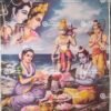Artist C.Kondiahraju Antique vintage Print - Thevar Art Gallery