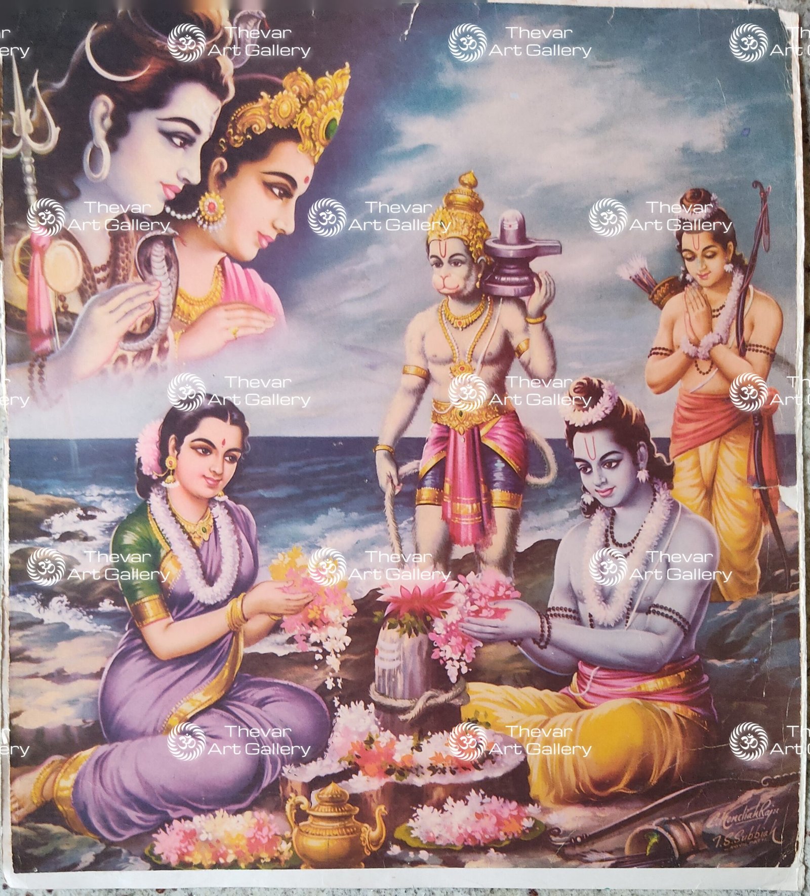 Artist C.Kondiahraju Antique vintage Print - Thevar Art Gallery