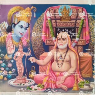 Artist C.Kondiahraju Antique vintage Print - Thevar Art Gallery