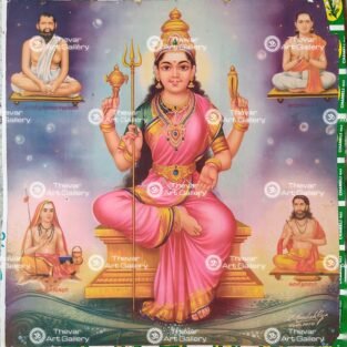 Artist C.Kondiahraju Antique vintage Print - Thevar Art Gallery