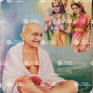 Artist C.Kondiahraju Antique vintage Print - Thevar Art Gallery
