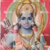 Artist C.Kondiahraju Antique vintage Print - Thevar Art Gallery