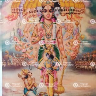 Artist C.Kondiahraju Antique vintage Print - Thevar Art Gallery