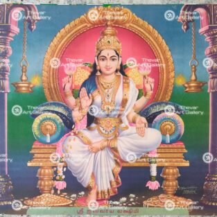 Artist C.Kondiahraju Antique vintage Print - Thevar Art Gallery