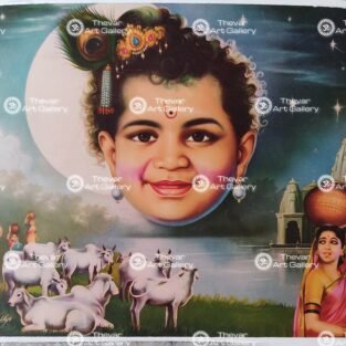 Artist C.Kondiahraju Antique vintage Print - Thevar Art Gallery