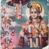 Artist C.Kondiahraju Antique vintage Print - Thevar Art Gallery