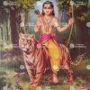 Artist C.Kondiahraju Antique vintage Print - Thevar Art Gallery