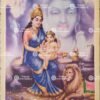 Artist C.Kondiahraju Antique vintage Print - Thevar Art Gallery
