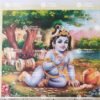 Artist C.Kondiahraju Antique vintage Print - Thevar Art Gallery