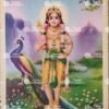 Artist C.Kondiahraju Antique vintage Print - Thevar Art Gallery