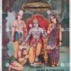 Artist C.Kondiahraju Antique vintage Print - Thevar Art Gallery