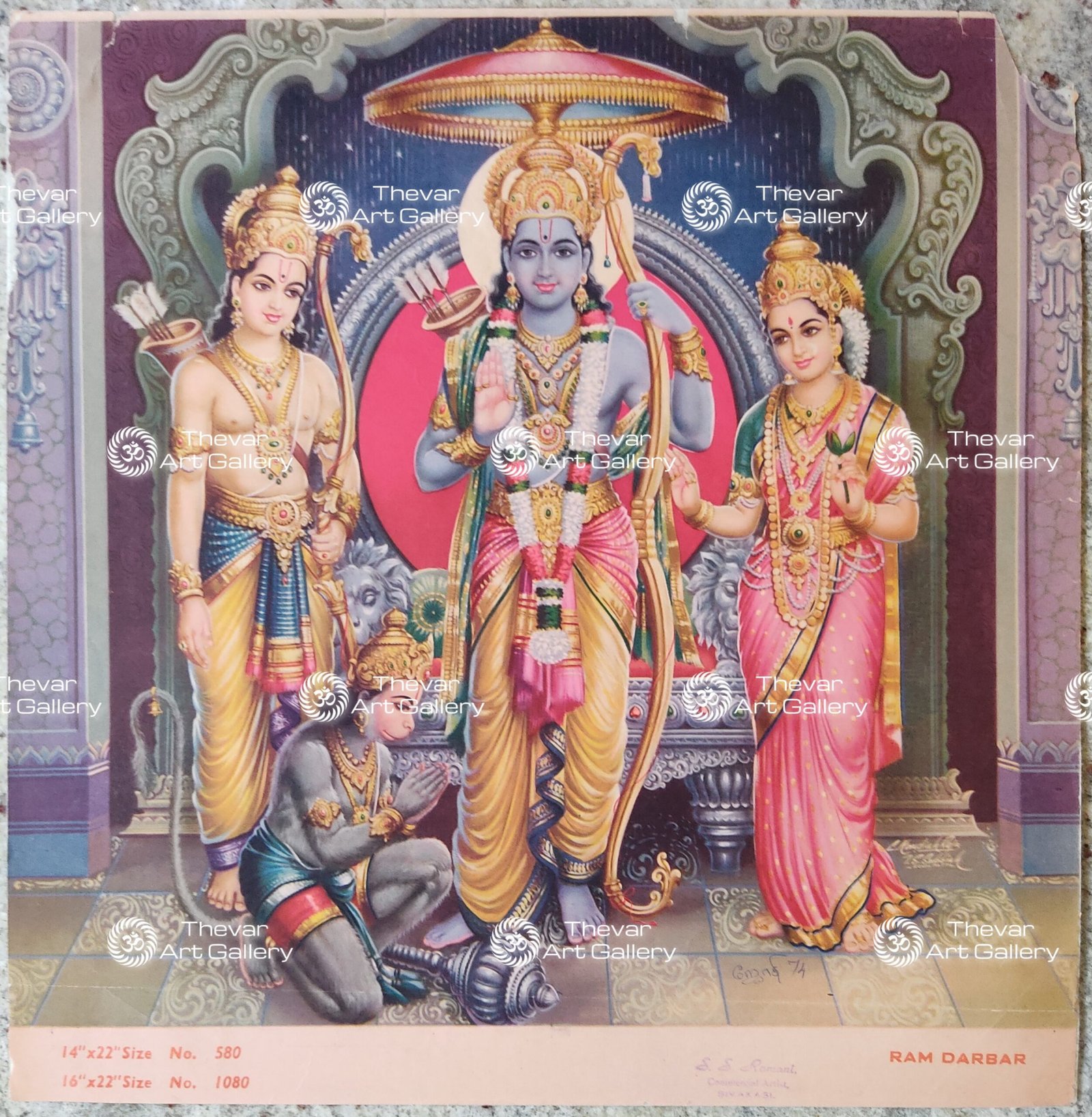 Artist C.Kondiahraju Antique vintage Print - Thevar Art Gallery