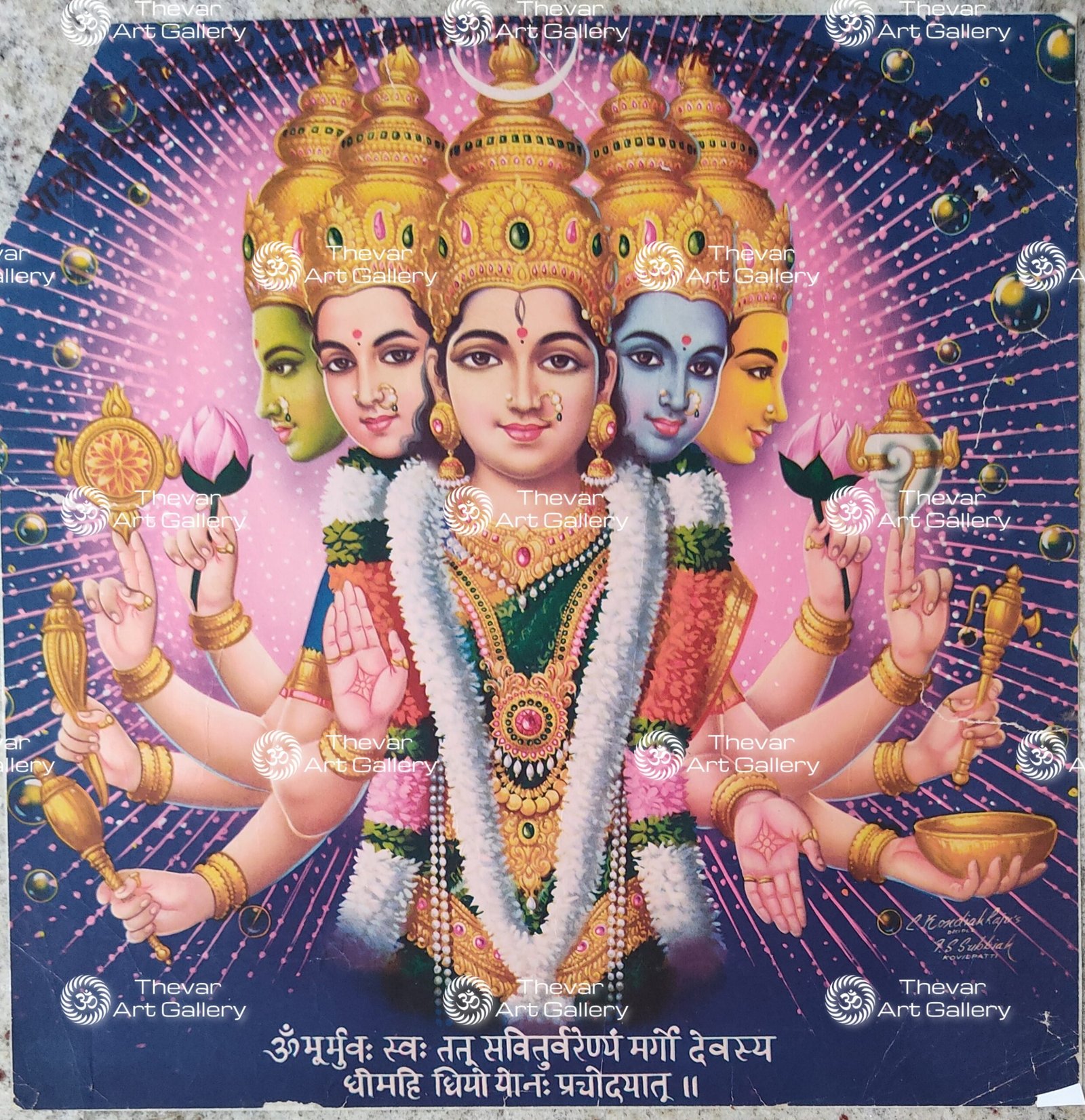 Artist C.Kondiahraju Antique vintage Print - Thevar Art Gallery