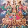 Artist C.Kondiahraju Antique vintage Print - Thevar Art Gallery
