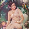 Artist C.Kondiahraju Antique vintage Print - Thevar Art Gallery