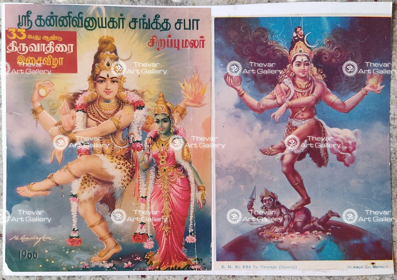 Artist C.Kondiahraju Antique vintage Print - Thevar Art Gallery